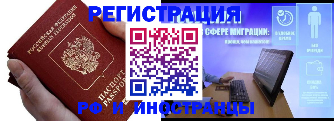 временная регистрация в квартире в Камбарке